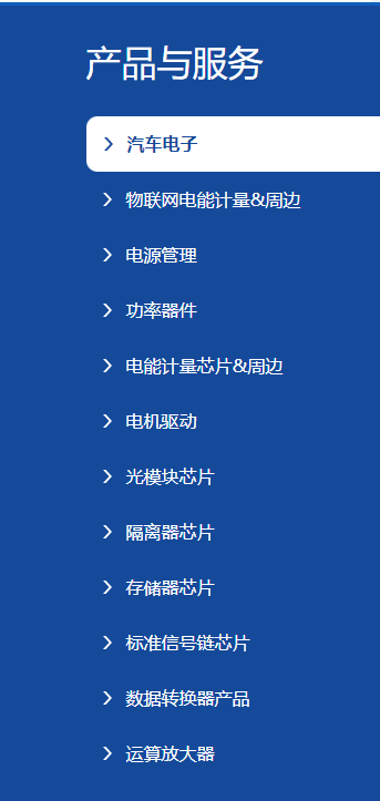 貝嶺(圖1)